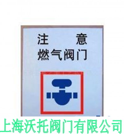 燃氣閥門種類,燃氣閥門類別知識