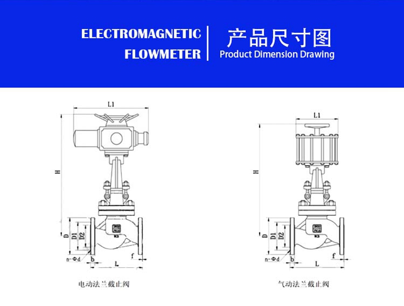 電動截止閥,電動法蘭截止閥,電動高溫高壓截止閥